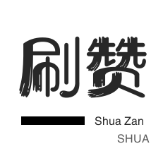QQ免费名片
